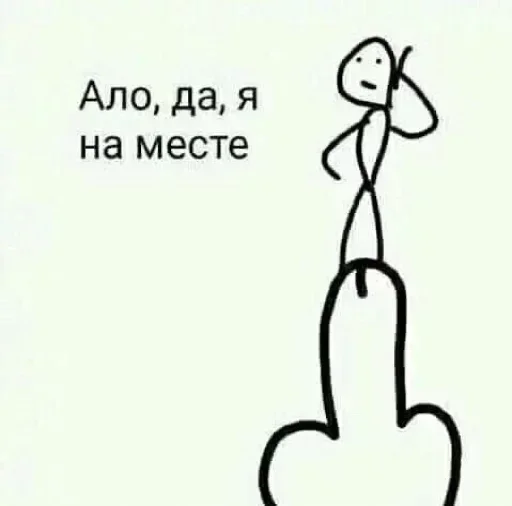 Стикер Favorite stickers by @fStikBot - 3