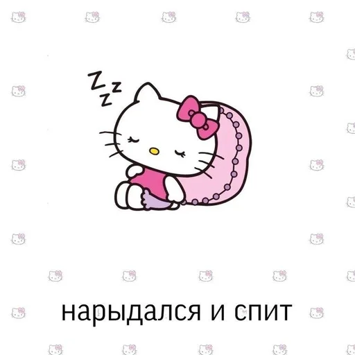 Стикер Favorite stickers :: @fStikBot - 11