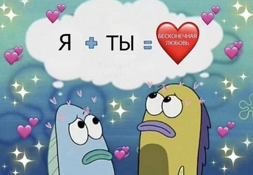Стикер Favorite stickers :: @fStikBot - 8