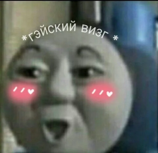СМС СМС человеческое лицо скриншот
