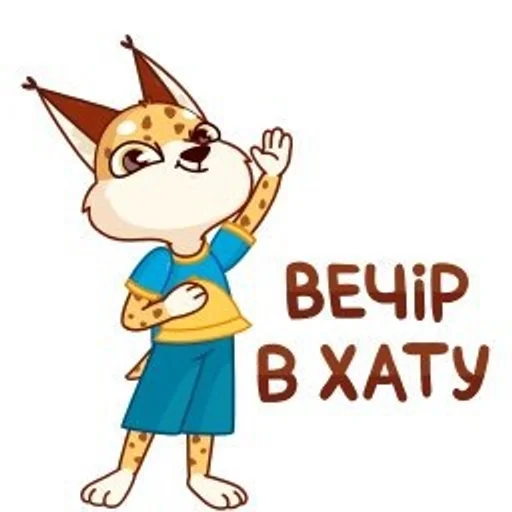 мультфильм мультфильм иллюстрация мультипликация