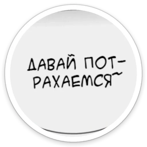 хуй хуй -
