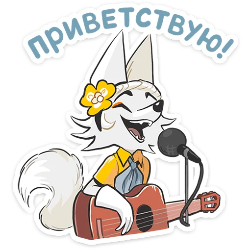 Амели от @TgSticker Амели от @TgSticker -