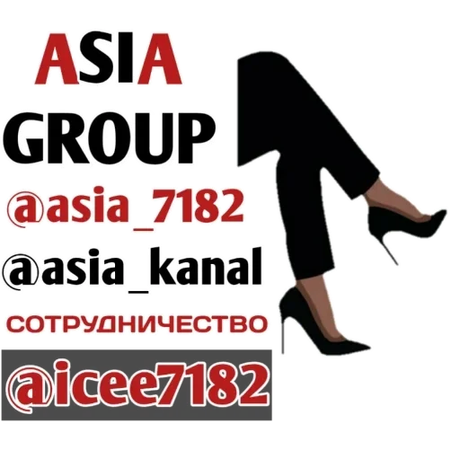 ASIAGROUPstickerpack ASIAGROUPstickerpack -
