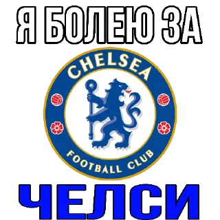 Sticker Stickers by👉 @footballstickers - 0