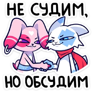 Sticker Фандом Фест — 2024 @stickers_vk - 0