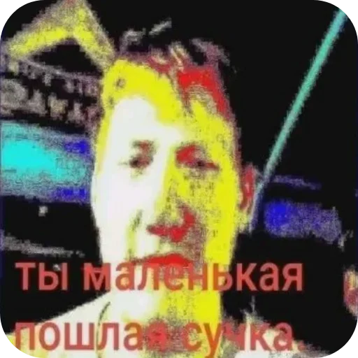 деградация деградация -