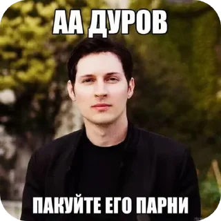 Стикер деградация - 7
