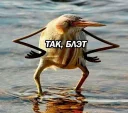 favority by @fStikBot