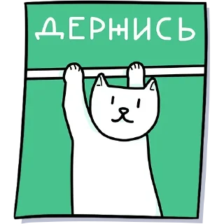 Sticker фэйворит щит 3.0✨ - 0