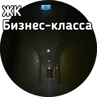 Стикер Когда уже паркинг помоют? - 0