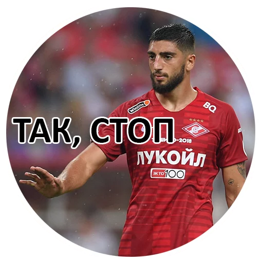 Sticker FC Spartak Moscow Fun Pack - 0