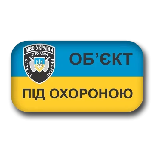 Sticker Ukraine by @fStikBot - 0