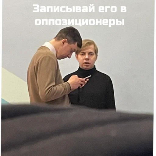 Смирнов