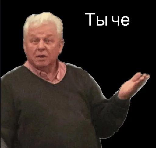 стикеры федоренко стикеры федоренко -