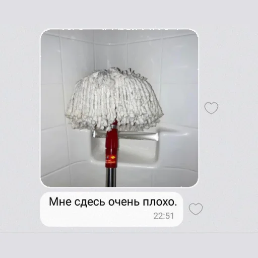 Мне сдесь очень плохо. Мне сдесь очень плохо. -