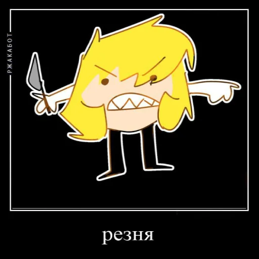 Стикер флекс 🪤 - 2 Стикер флекс 🪤 - 2