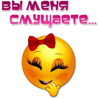 Стикер Женские эмоции @Elena_stickers - 0