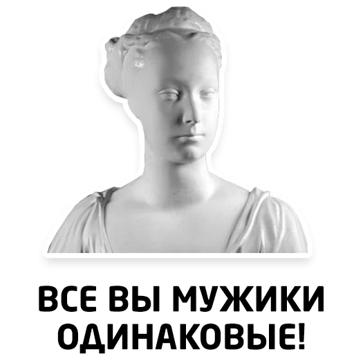 СМС человеческое лицо плакат