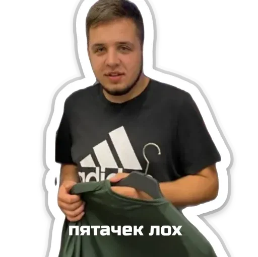 для своих