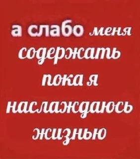 Стикер Больше стикеров 👉🏻 @stickertg4 - 2