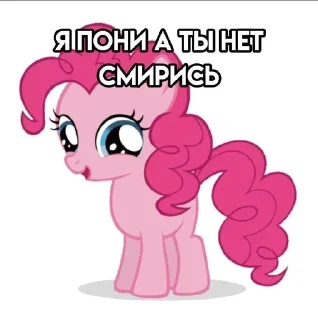 Стикер Больше стикеров 👉🏻 @stickertg4 - 10