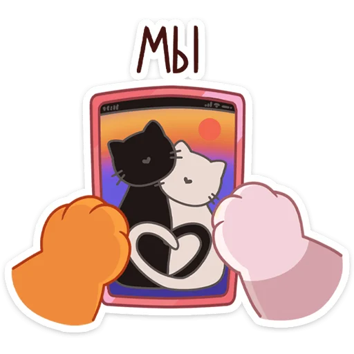 Огонёк и Дымка (@TgSticker) Огонёк и Дымка (@TgSticker) -