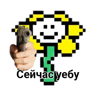 Стикер Флауики) @TgEmodziBot - 0