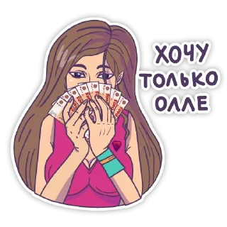 Sticker Тайны Путаны (@secretswhore) - 4