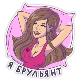 Sticker Тайны Путаны (@secretswhore) - 5