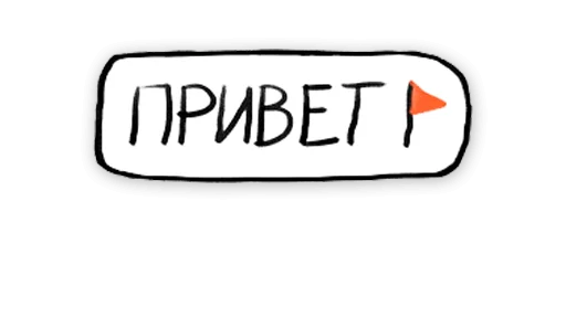 🚩флажок 🚩флажок -