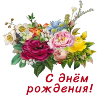 Sticker 🌸 Весенние пожелания @MoiStikiBot - 2