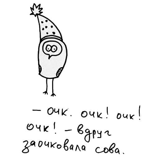 fox and owl fox and owl -