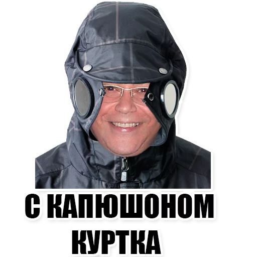 Фразочки Фразочки -