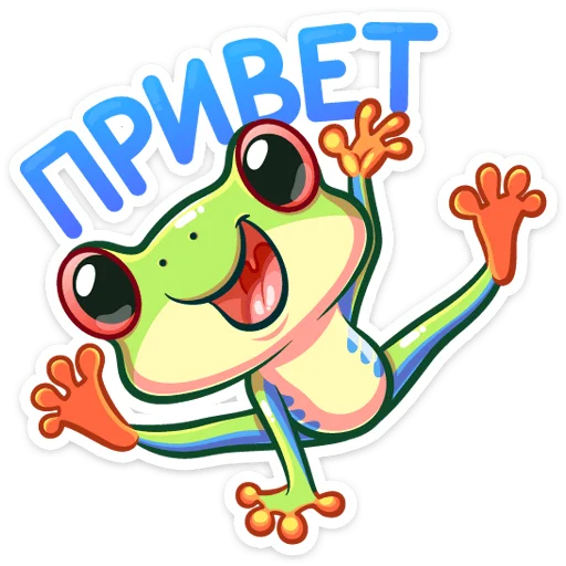 Фредди (@TgSticker) Фредди (@TgSticker) -