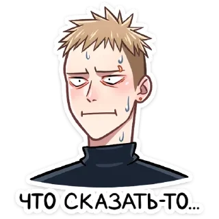 Стикер БОЛЬШЕ СТИКЕРОВ В 
ТГ: @FreeSticc - 0