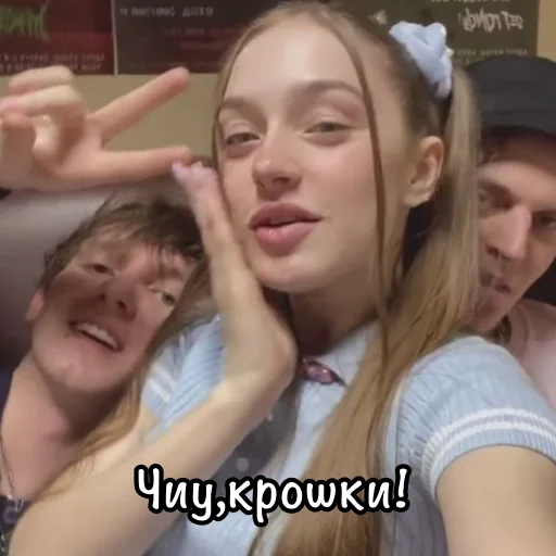 Галат и его друзья 2.0 Галат и его друзья 2.0 -