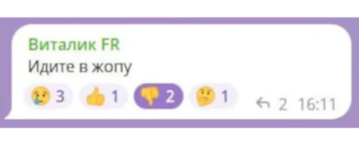 FR FR -