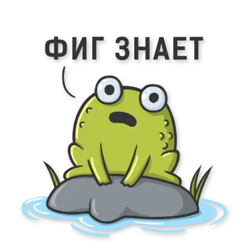 Sticker Mr Frog - 0