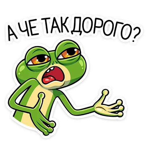 Sticker Лягуш и Квакуша (@TgSticker) - 0