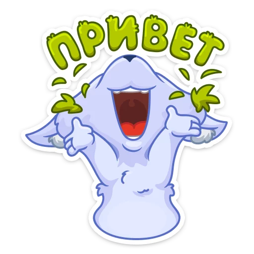 Фрости :: @TgSticker