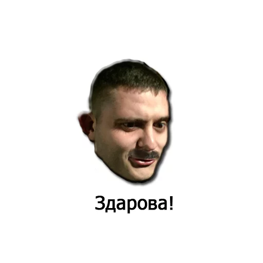 Угар Угар -