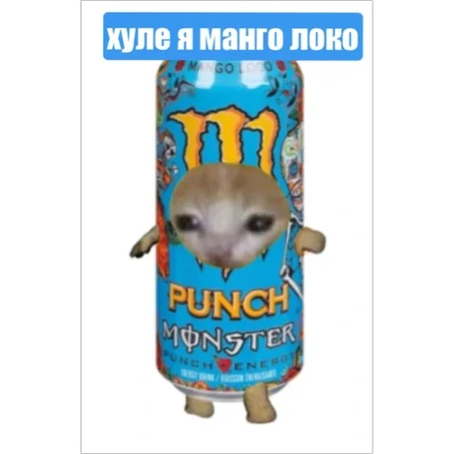 not he-he not he-he -