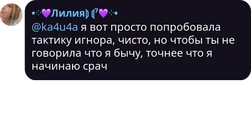 text text screenshot font