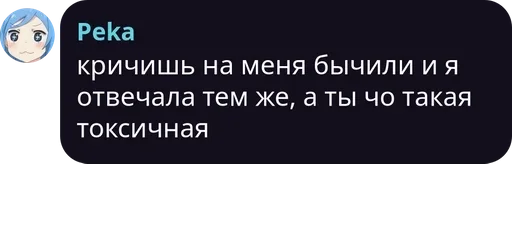 text text screenshot font