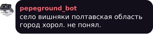 text text screenshot font
