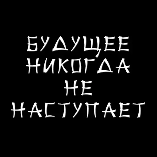 Больше стикеров 👉🏻 @stickertg4 Больше стикеров 👉🏻 @stickertg4 -