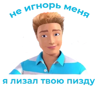 Sticker 💕Стики тут: @sekstick - 7