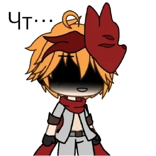 Sticker все гачамучи @xhot1x - 7