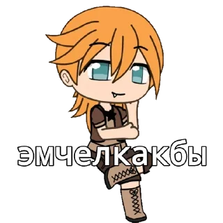 Sticker все гачамучи @xhot1x - 3